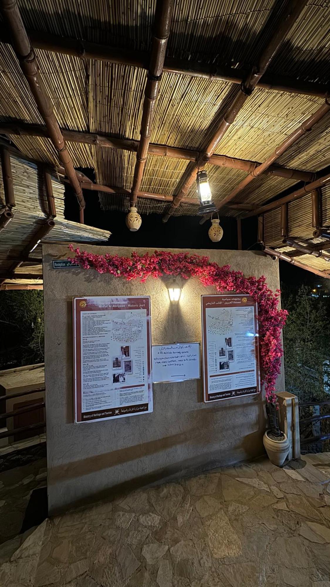Misfah Heritage House Exterior photo