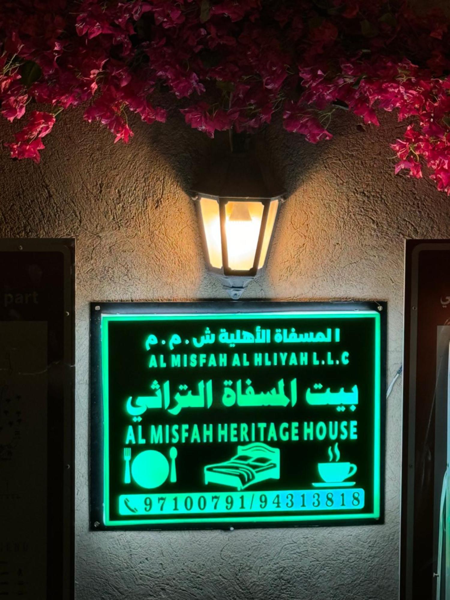 Misfah Heritage House Exterior photo